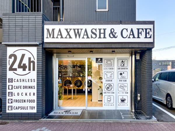 MAX WASH & CAFE