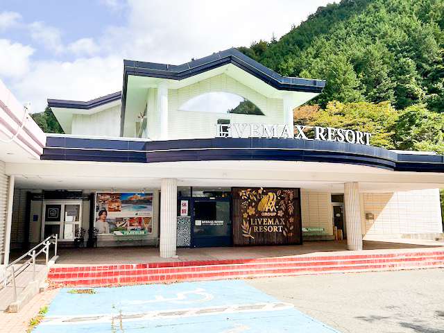 リブマックスリゾート飛騨高山～臥龍の郷～