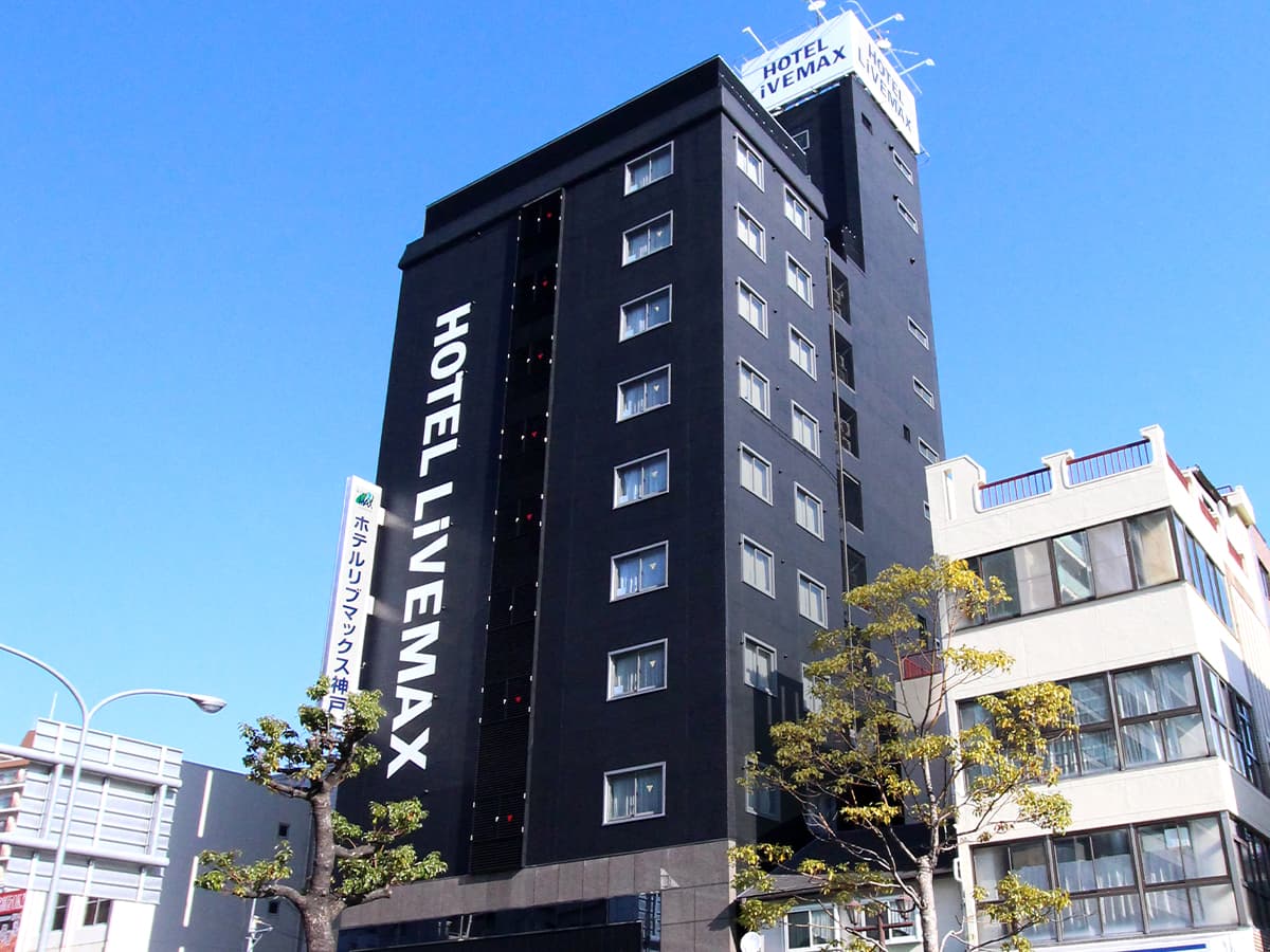 ホテルリブマックスBUDGET神戸