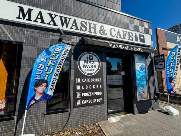 MAX WASH & CAFE